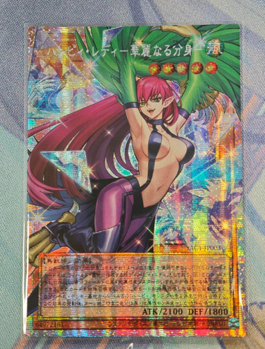 Yugioh harpie lady - yugioh,